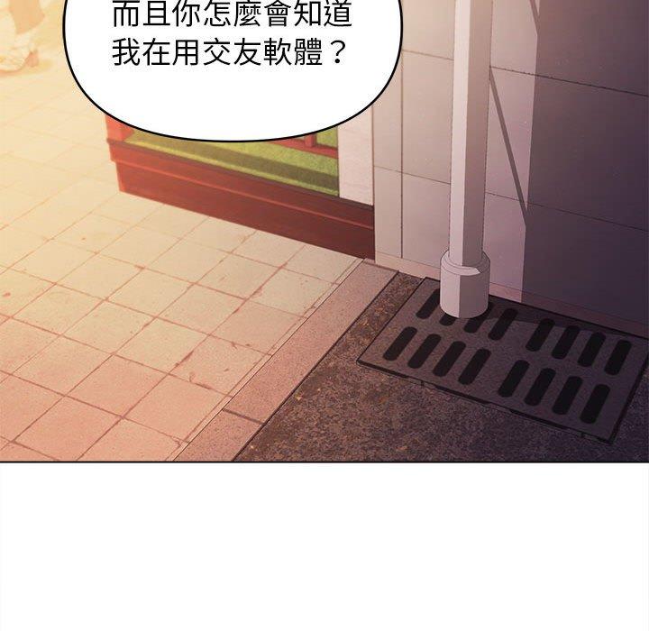 第51话 - 第77.jpg页
