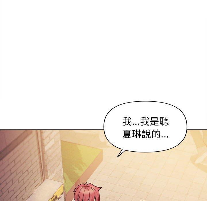 第51话 - 第78.jpg页