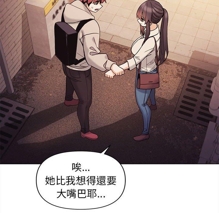 第51话 - 第79.jpg页