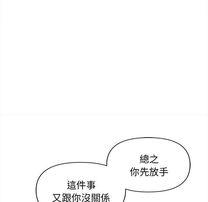第51话 - 第80.jpg页