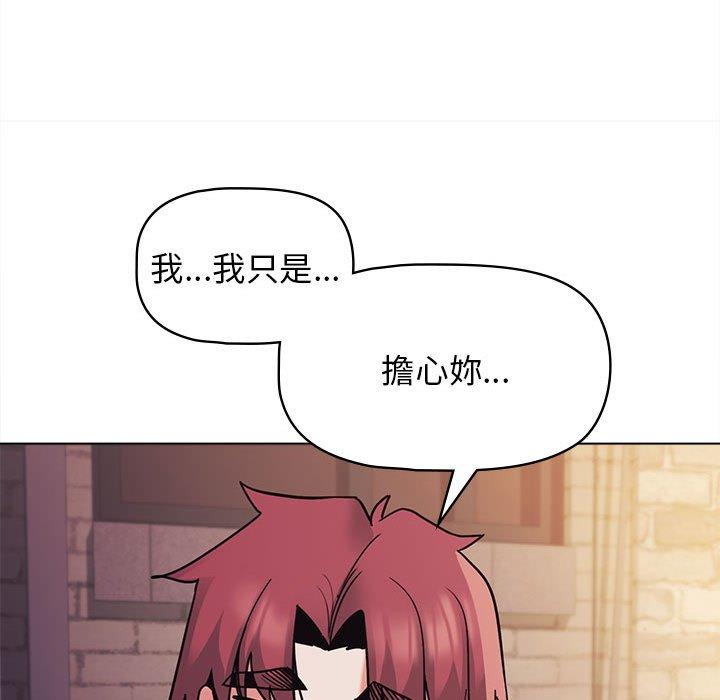 第51话 - 第86.jpg页