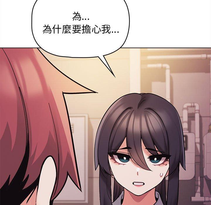 第51话 - 第88.jpg页