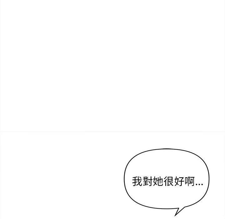 第51话 - 第92.jpg页