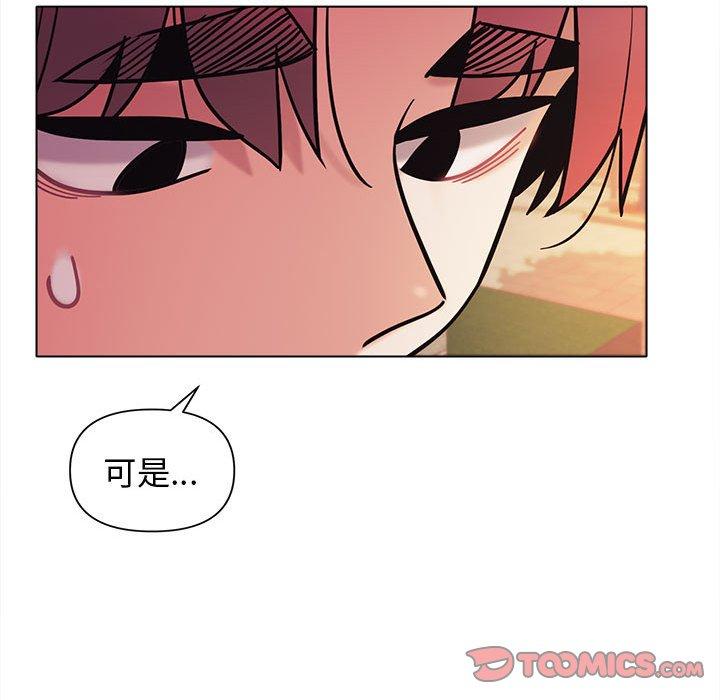第51话 - 第93.jpg页