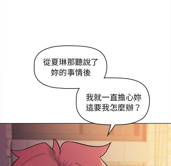 第51话 - 第94.jpg页