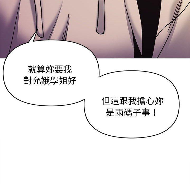 第51话 - 第96.jpg页