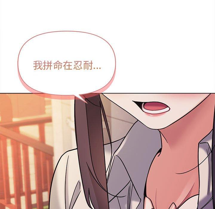 第51话 - 第102.jpg页