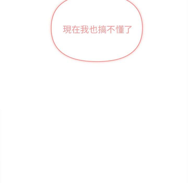 第51话 - 第106.jpg页