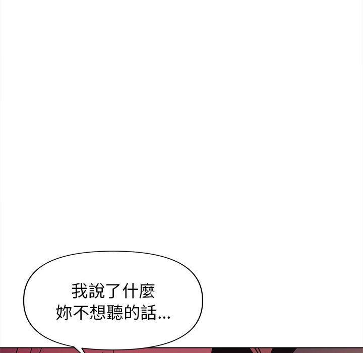 第51话 - 第109.jpg页