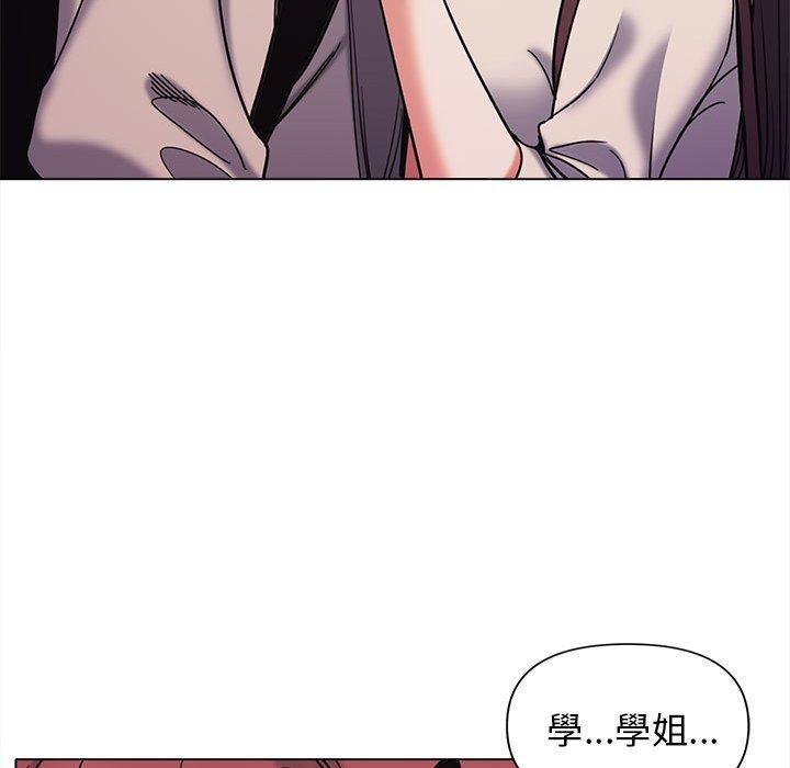 第51话 - 第121.jpg页