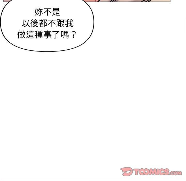 第51话 - 第123.jpg页