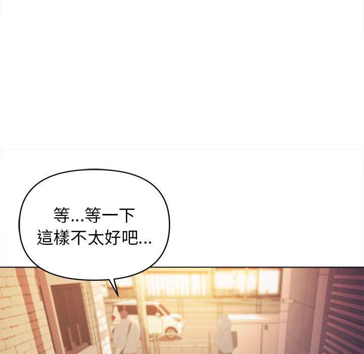 第51话 - 第130.jpg页