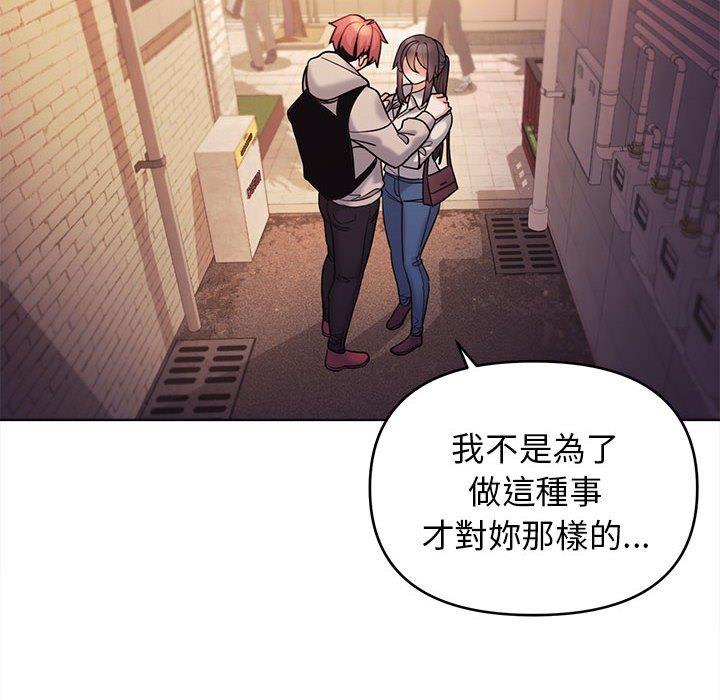 第51话 - 第131.jpg页