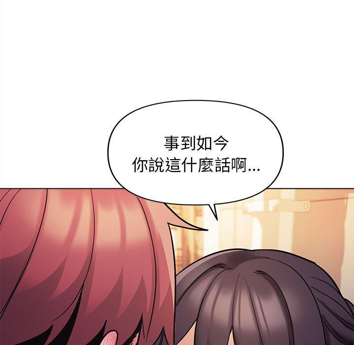 第51话 - 第132.jpg页
