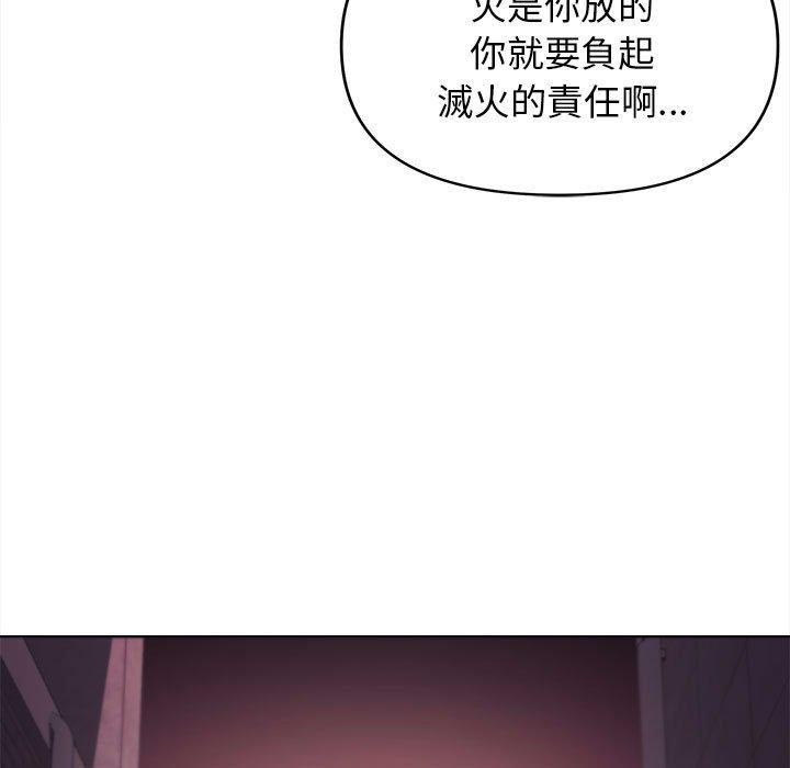第51话 - 第134.jpg页
