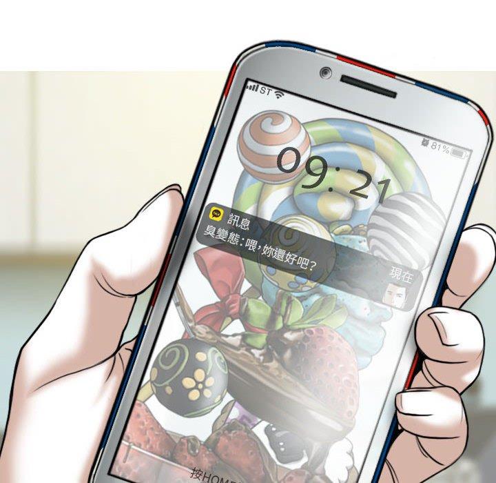 第51话 - 第9.jpg页