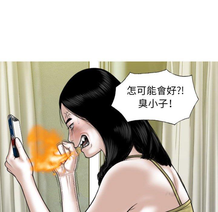 第51话 - 第11.jpg页