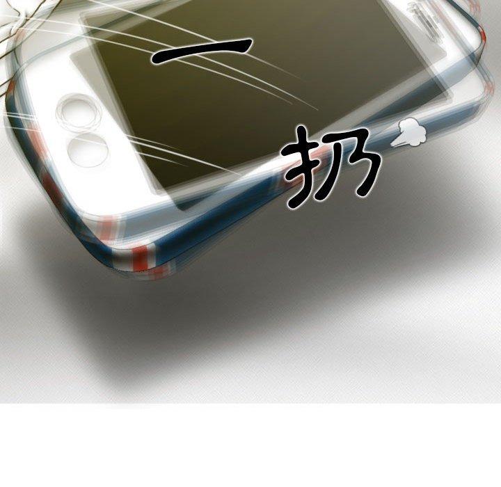 第51话 - 第14.jpg页