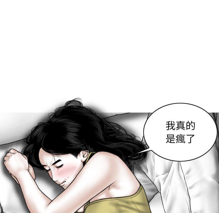 第51话 - 第15.jpg页