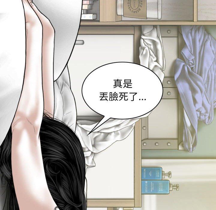 第51话 - 第18.jpg页