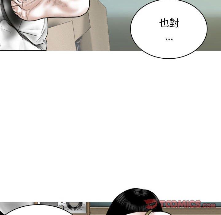 第51话 - 第21.jpg页