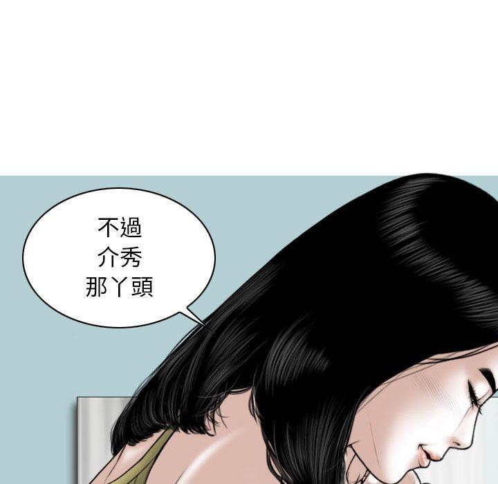 第51话 - 第24.jpg页