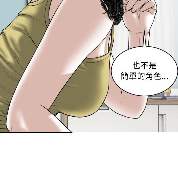 第51话 - 第25.jpg页