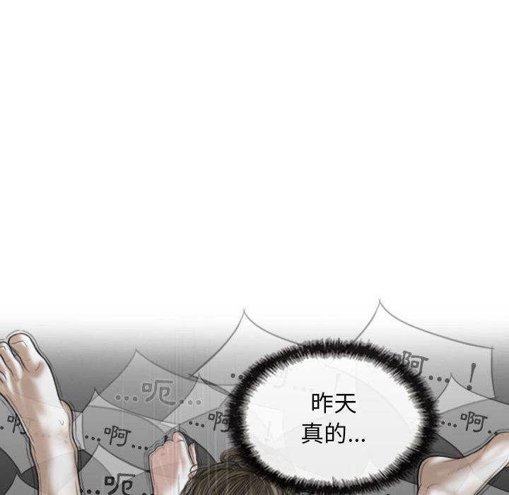第51话 - 第28.jpg页