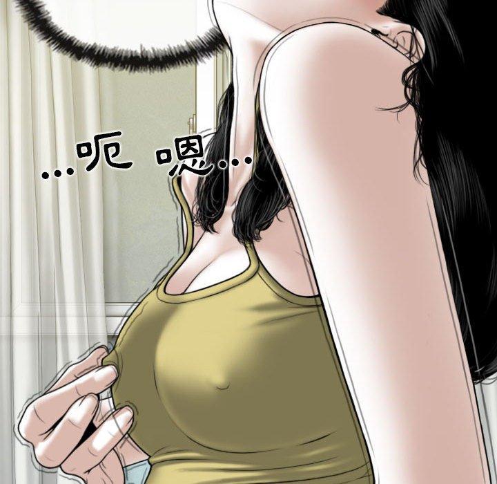 第51话 - 第31.jpg页