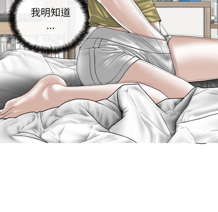 第51话 - 第40.jpg页