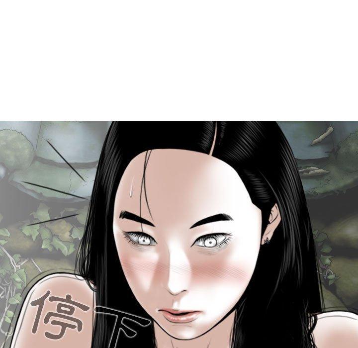 第51话 - 第41.jpg页