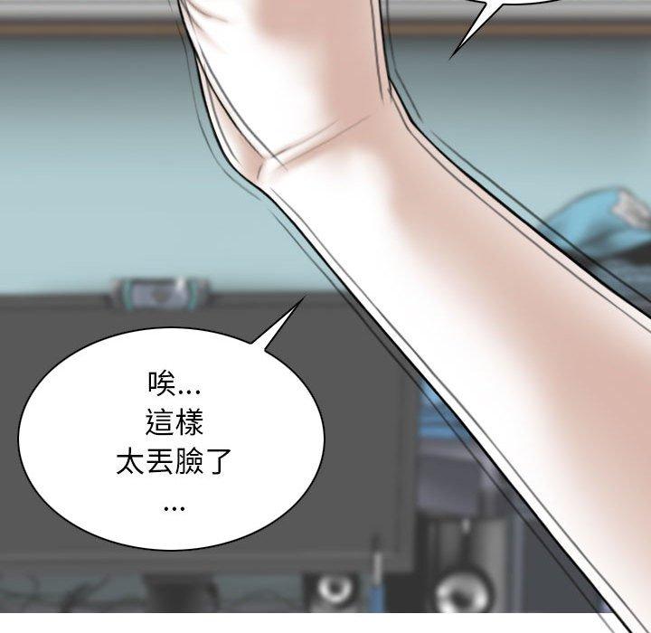 第51话 - 第44.jpg页