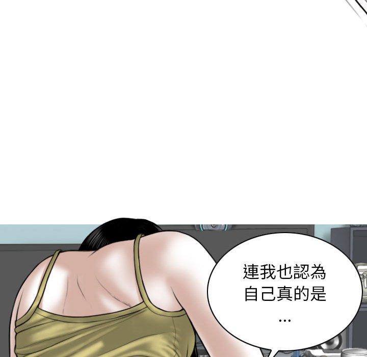 第51话 - 第45.jpg页