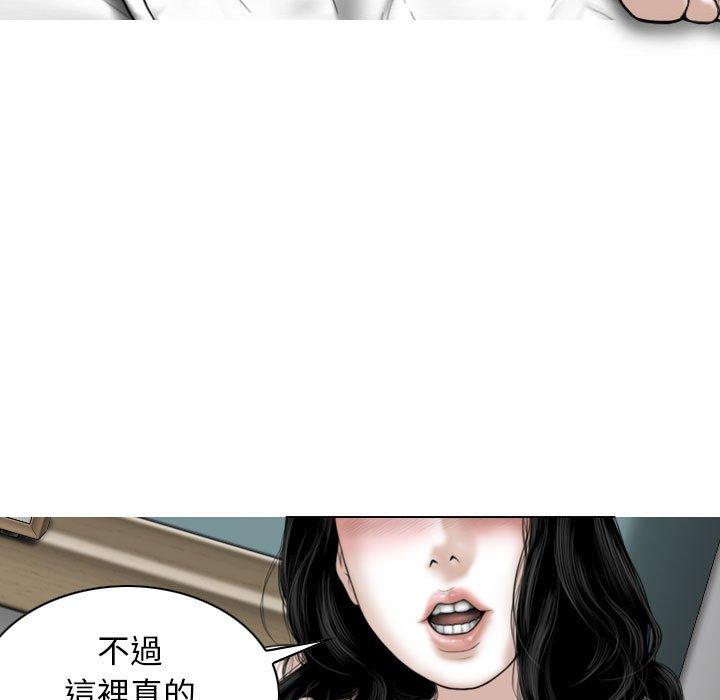 第51话 - 第47.jpg页
