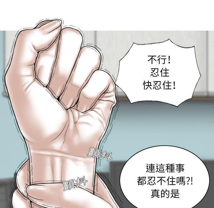 第51话 - 第50.jpg页