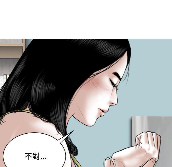 第51话 - 第52.jpg页
