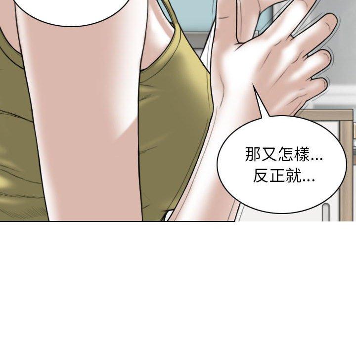 第51话 - 第53.jpg页
