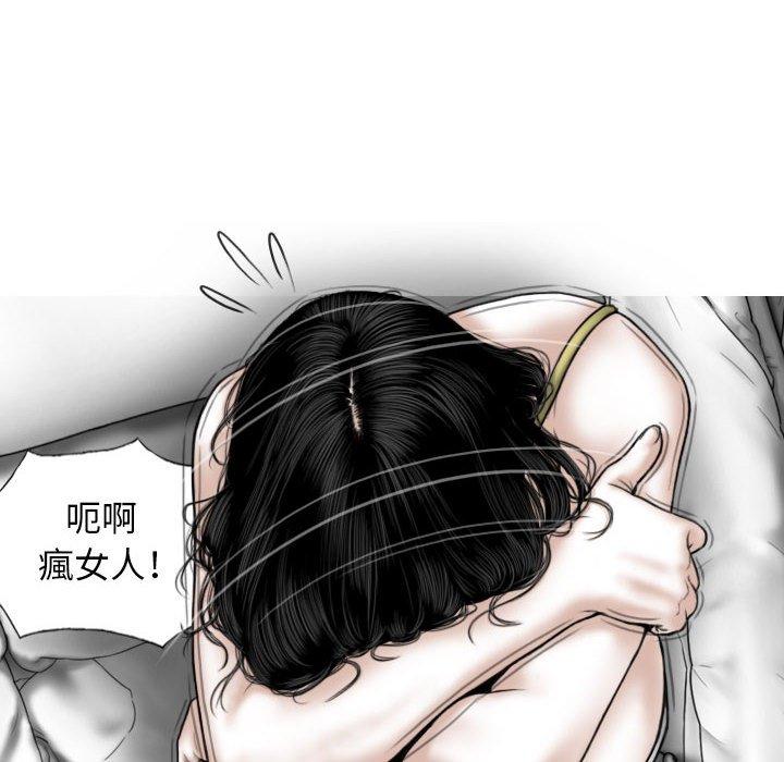 第51话 - 第54.jpg页