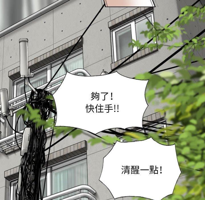 第51话 - 第58.jpg页