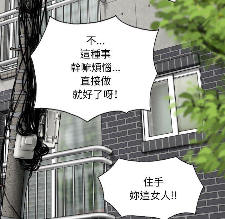 第51话 - 第59.jpg页