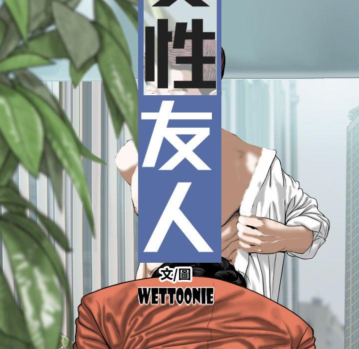 第51话 - 第62.jpg页