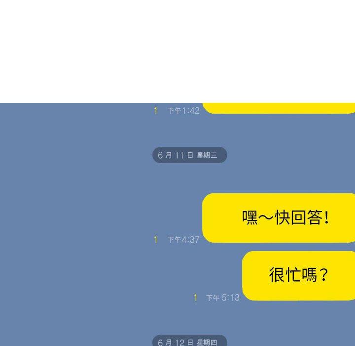 第51话 - 第65.jpg页
