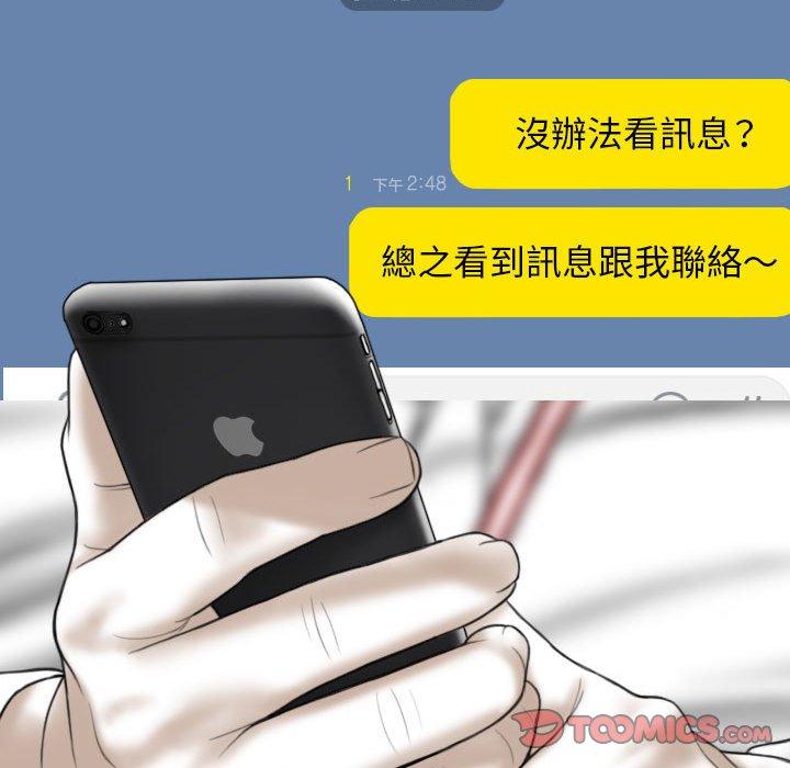 第51话 - 第66.jpg页