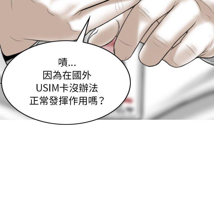 第51话 - 第67.jpg页