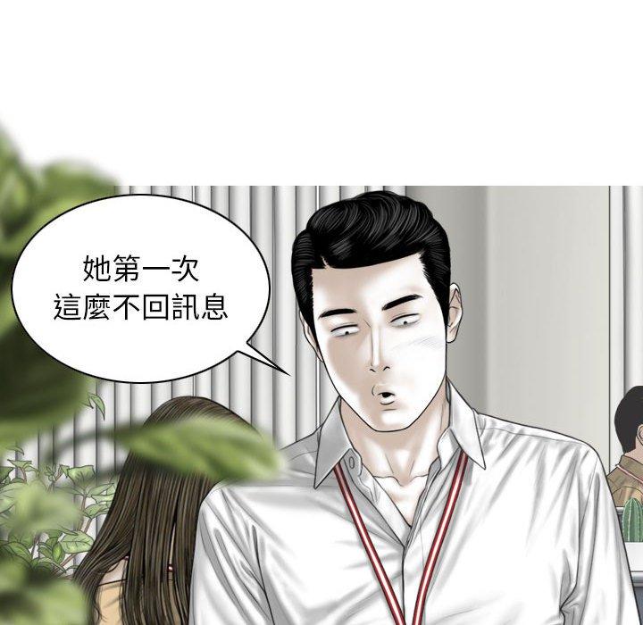 第51话 - 第68.jpg页