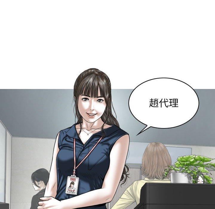 第51话 - 第70.jpg页