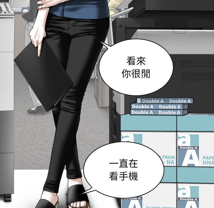 第51话 - 第71.jpg页