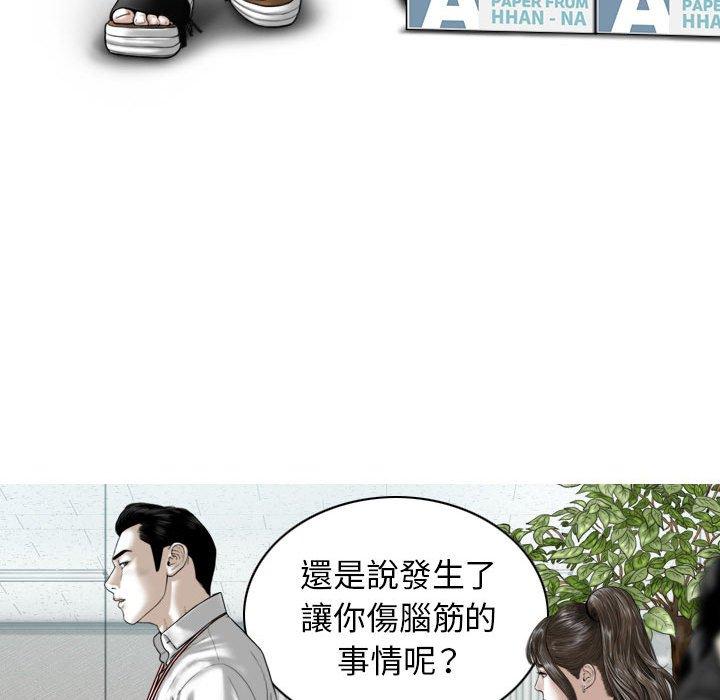 第51话 - 第72.jpg页