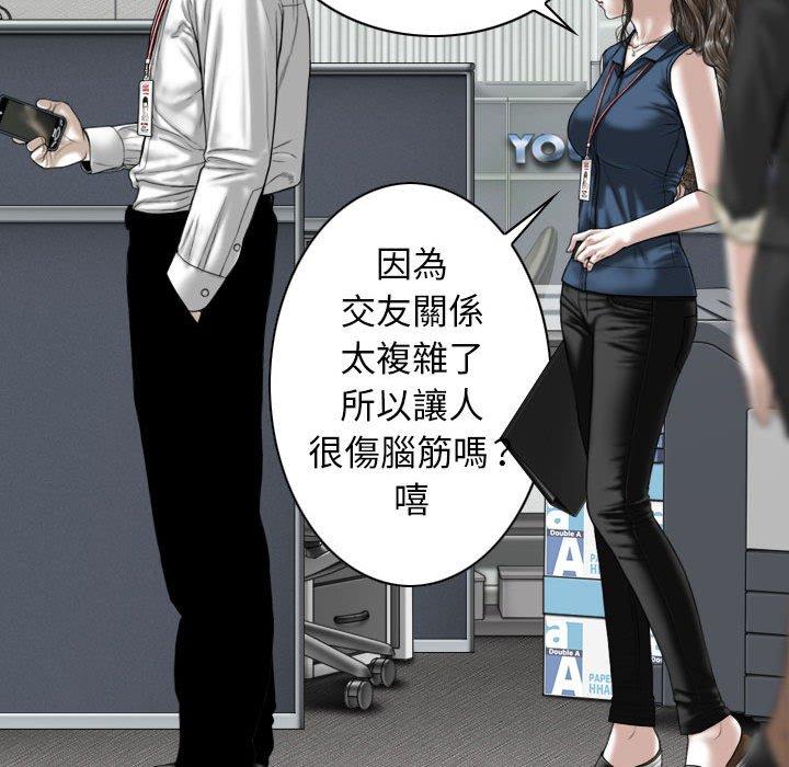 第51话 - 第73.jpg页