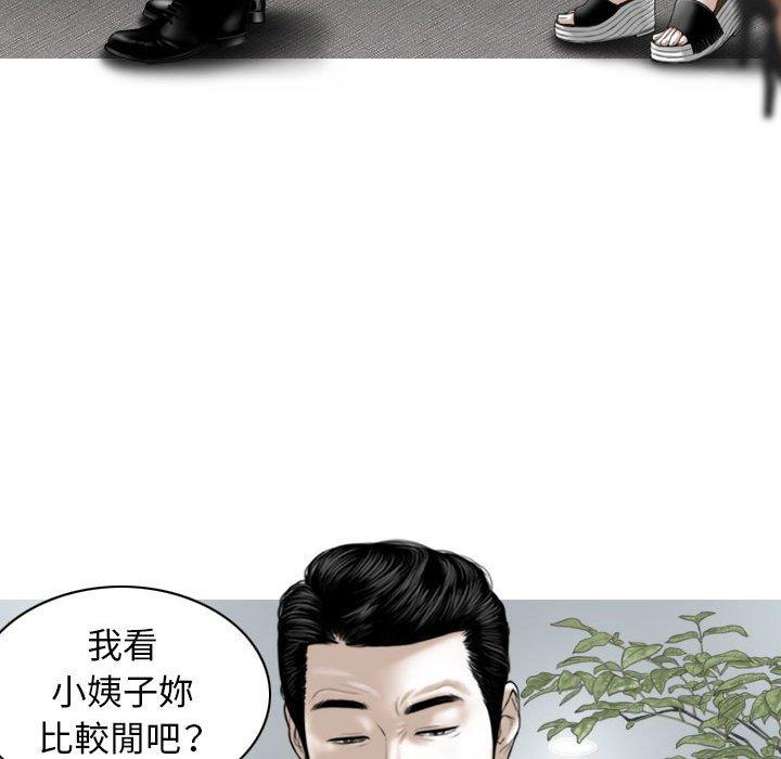 第51话 - 第74.jpg页